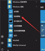 win10뷨ôã߽win10뷨ķ