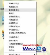 win7¼鿴 win7ʱ鿴ý̳?