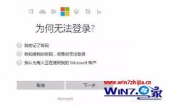 win7ϵͳǿ win7˵Ļָ̳?