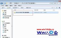 win7ϵͳװoffice2010ľ巽?