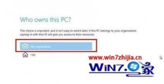 win7ϵͳ˺ win7˻ľ岽