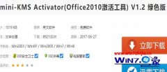 win7ϵͳoffice2010 win7ϵͳoffice2010ķ