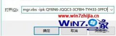 win7ϵͳҳ˵÷