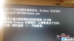 ϰwin10ϵͳʹ360䵼system32\drivers\kemon.sys