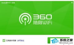 Сwin10ϵͳ޷װ360wiFiķ