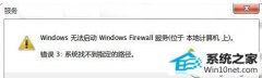 win10ϵͳ򿪷ǽʾ3:ϵͳҲָ·İ취