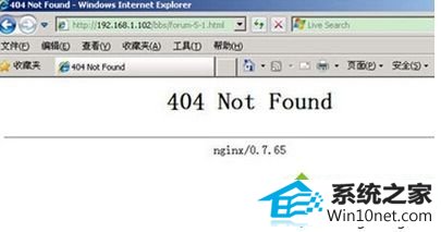 win10ϵͳҳ404 not foundͼĲ