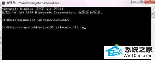 win10ϵͳģatiacmxx.dllwindows汾ݵͼĲ