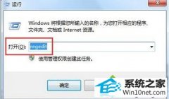 ͼ޸win10ϵͳiEnameocget.dllʾĲ