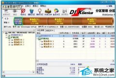 ʦwin10ϵͳʾinvalid partition tableİ취