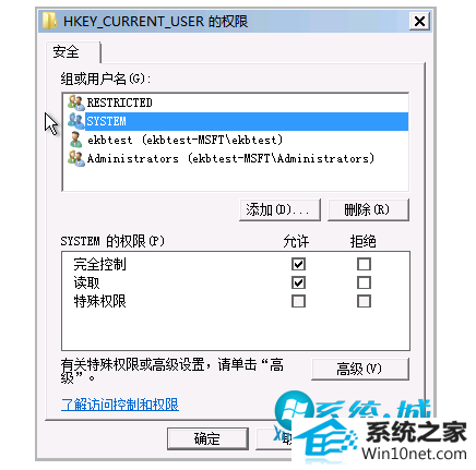 win10ϵͳʾGroup policy Clientδܵ½ͼĲ