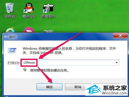 win10ϵͳ뷨ͼ겻˵ͼĲ