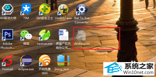 win10ϵͳϳdesktop.iniͼĲ