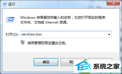 win10ϵͳͼʾThe Audio service is not runningĽ