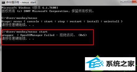 win10ϵͳʹװʾopensCManager failed ܾʡĽ