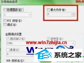 win10ϵͳʶ𲻳8gڴĽ