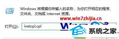 win10ϵͳqq뷨¼ϵĽ