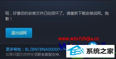 win10ϵͳ¯ʯ˵޷ظ»Ľ