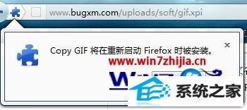 win8ϵͳ»Firefoxܸƶ̬ͼƬô