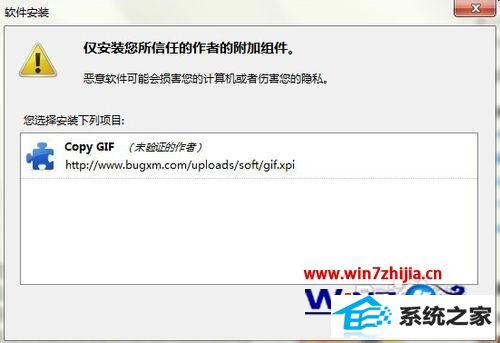 win8ϵͳ»Firefoxܸƶ̬ͼƬô