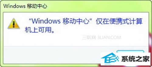 windows 7ƶ ̨ʽҲ 