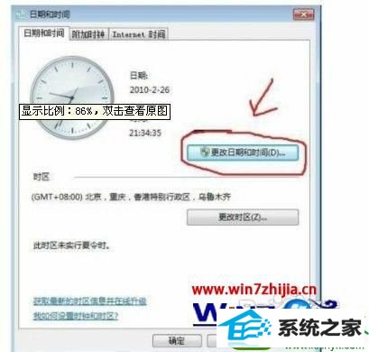 win10ϵͳ洫汨is not a valid date and timeĽ