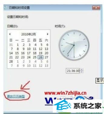 win10ϵͳ洫汨is not a valid date and timeĽ