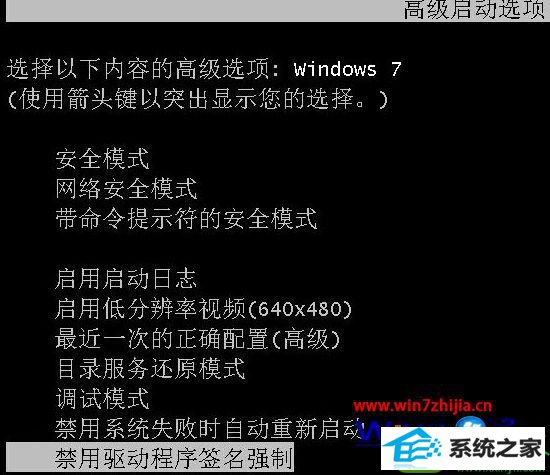 win10ϵͳ޷ʾLdrvpro64.sys ޷֤ǩĽ