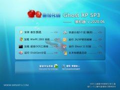 ѻ԰Windows xp Ӣװ 2020.06