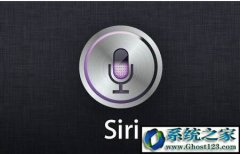 siri׼siriô򿪵Ľ