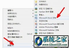 win7콢δshsļ|win7ϵͳshsļİ취