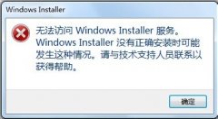 win installerʲô?ô޷win installerİ취