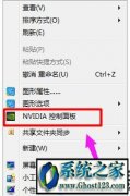 win10ϵͳnvidiaʹð취̳