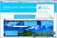 win7ϵͳ|ie11