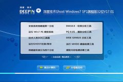 ·ɷϵͳwin10 32|64λרҵأghost win10רҵ棩