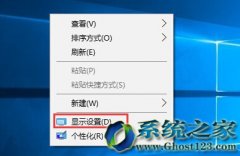 ghost win7ϵͳĻģλ_win7