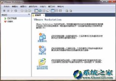 Ghost123win10רҵϵͳﰲװ(VMware)win10ͼ