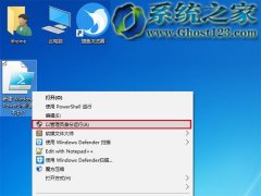 Ghost win7 powershellļҼ˵ӹԱȨѡ