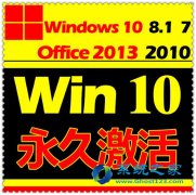 ôwin7 1607_win7