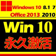 win10win7 v16.0_win7