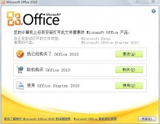 win10ϵͳӦ_word 2010б༭ϸ