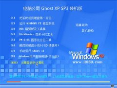 <font color='#0033CC'>Թ˾ghost XP3ѡðv2022⼤</font>